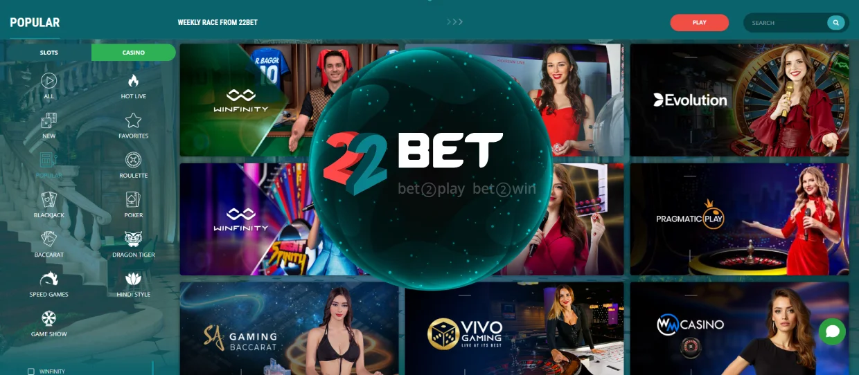 22Bet Sports Betting 22Bet Sports Betting